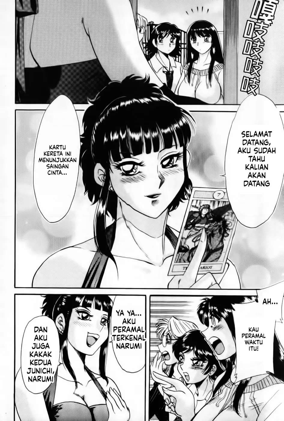 Halaman 84 dari 167