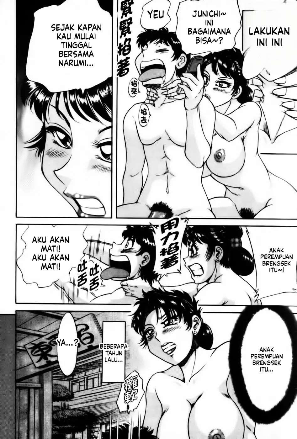 Halaman 30 dari 167