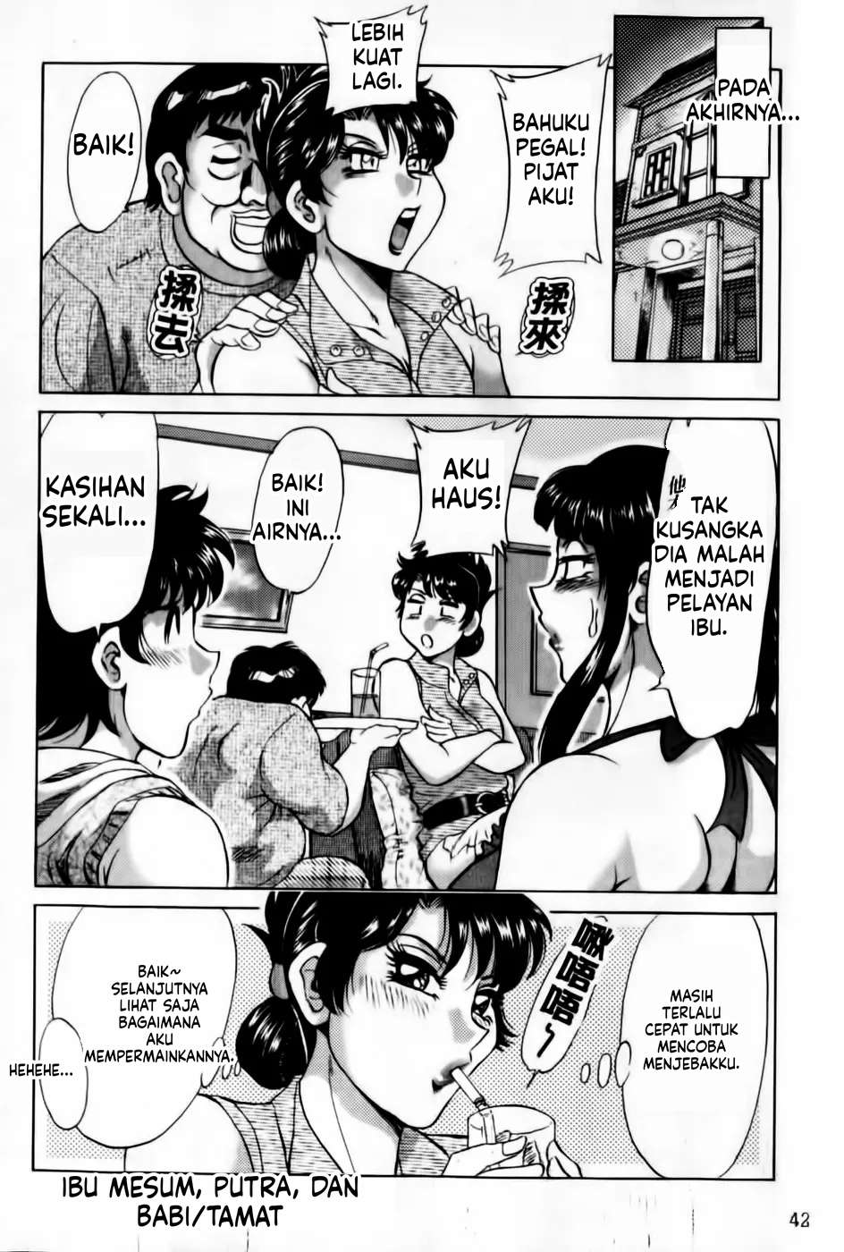 Halaman 44 dari 174