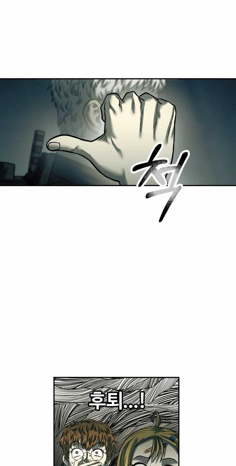 Halaman 34 dari 63