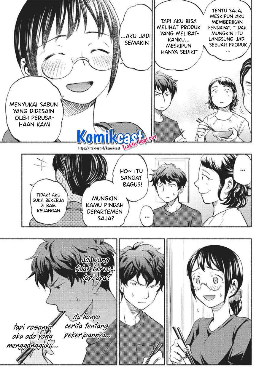 Halaman 17 dari 23