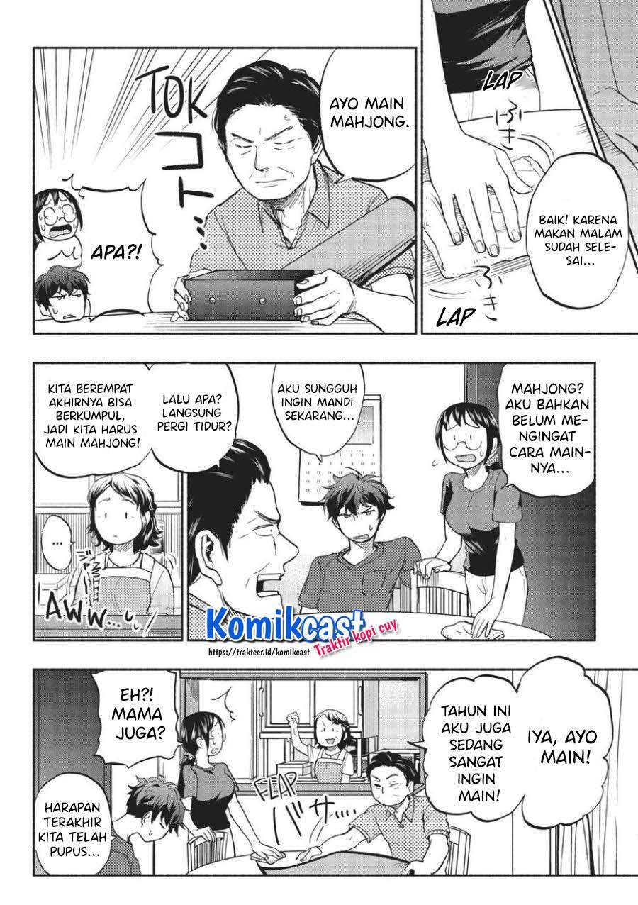 Halaman 18 dari 23