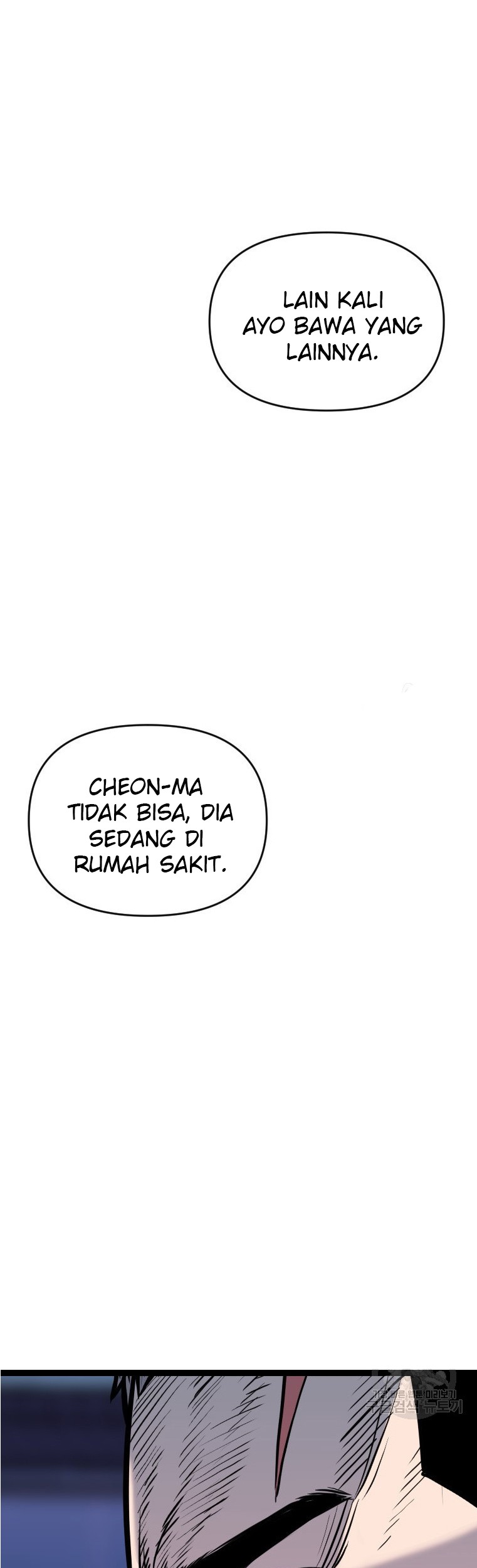 Halaman 54 dari 62