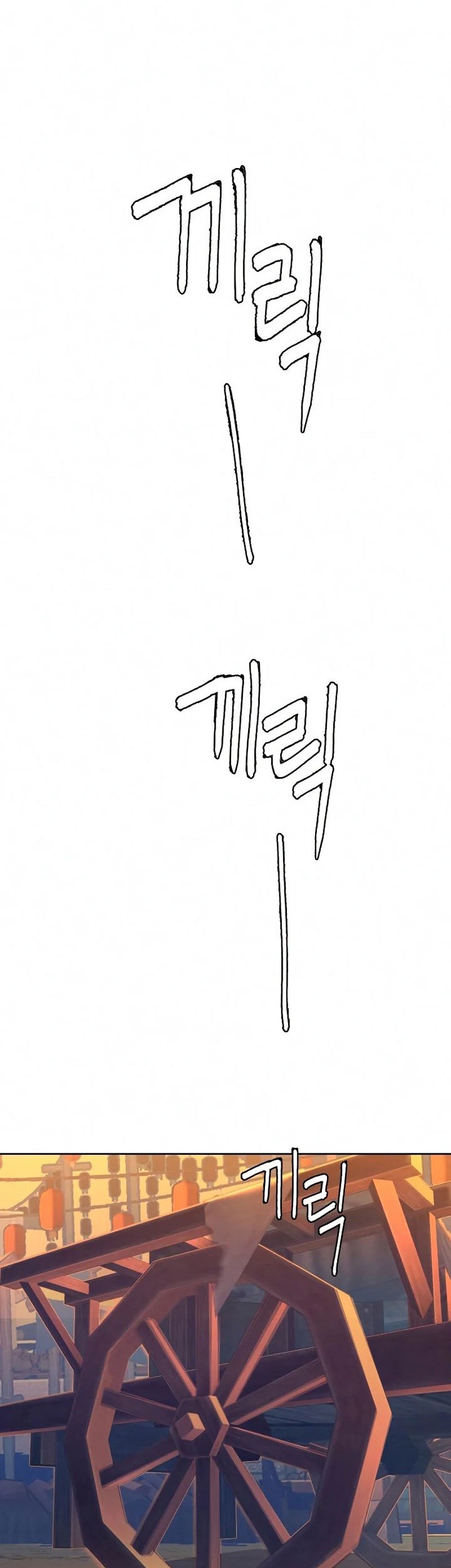 Halaman 76 dari 104