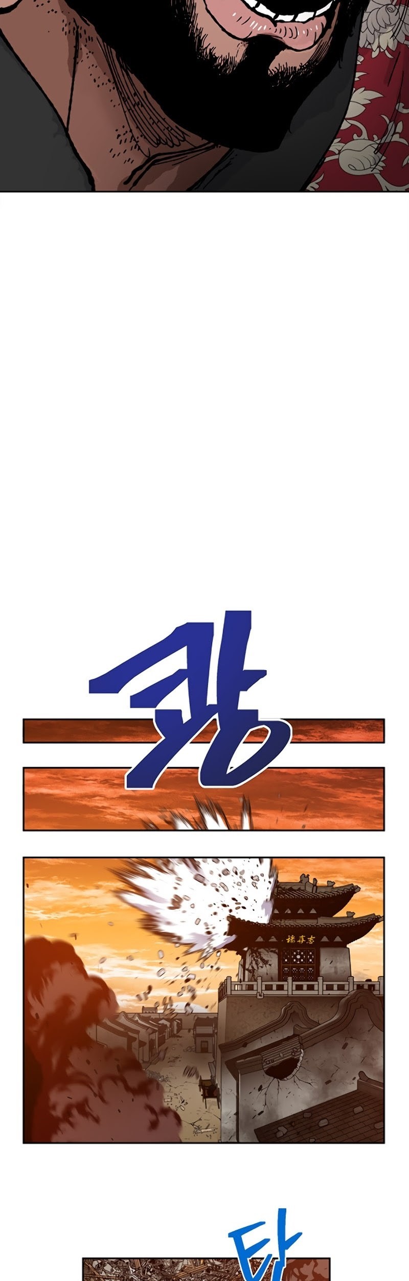 Halaman 53 dari 82