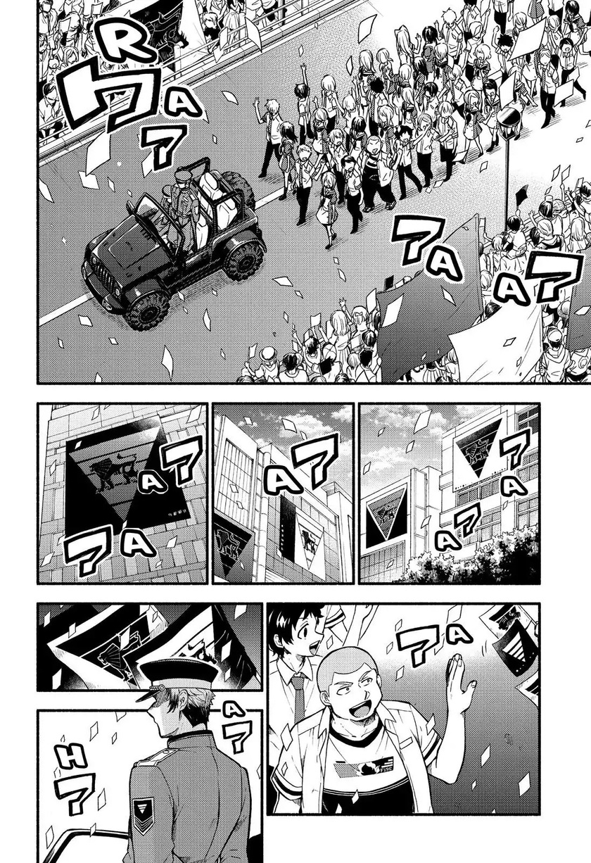 Halaman 7 dari 38