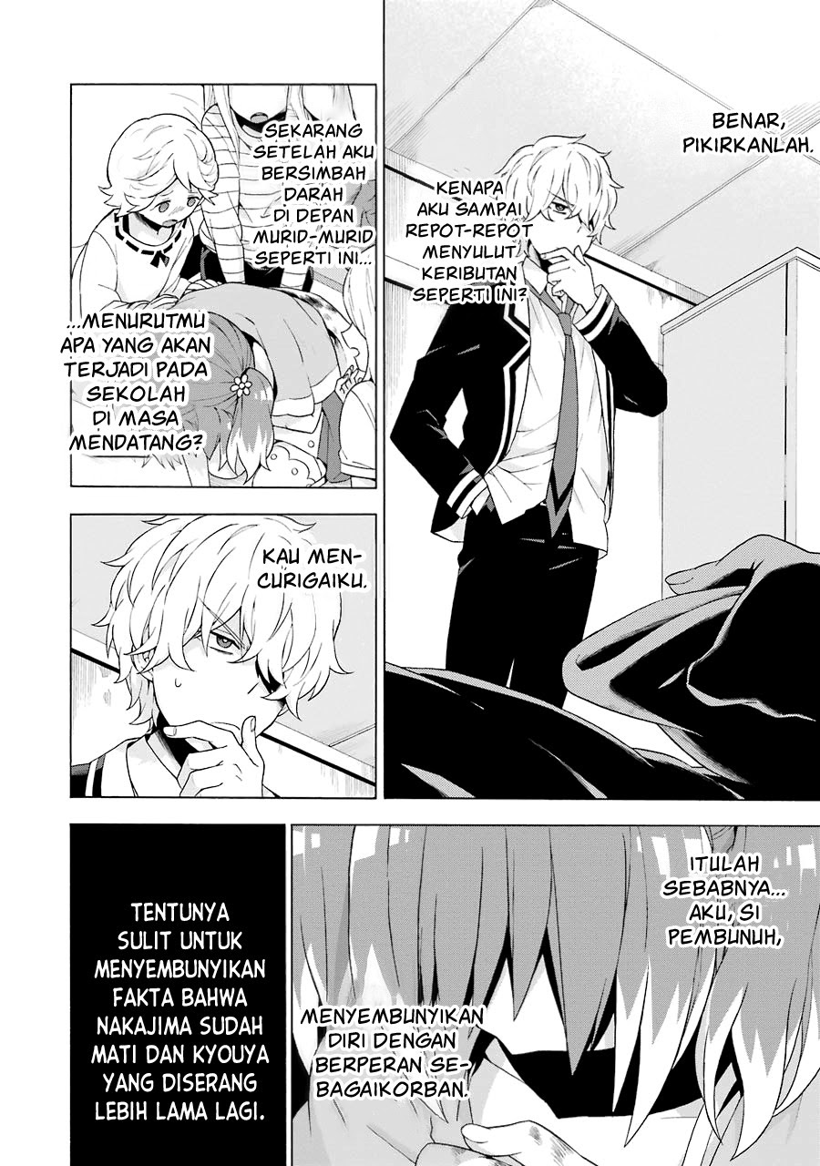 Halaman 20 dari 25
