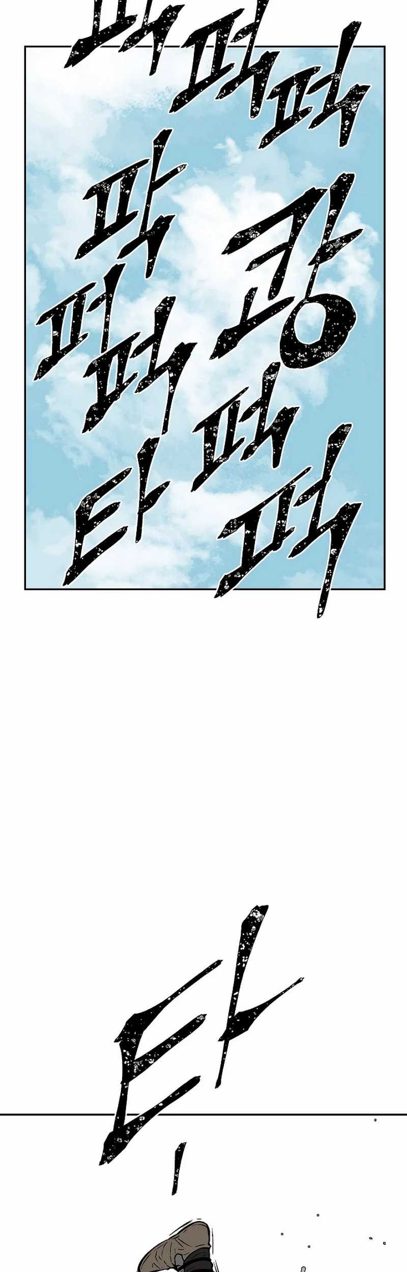 Halaman 73 dari 131