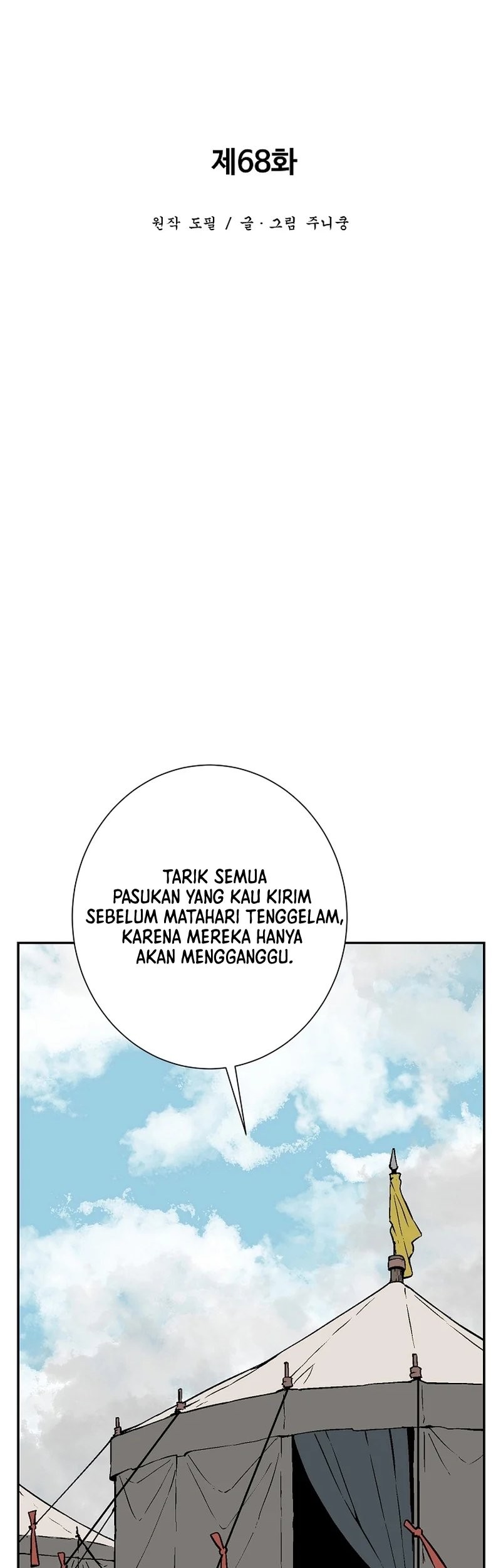 Halaman 9 dari 77
