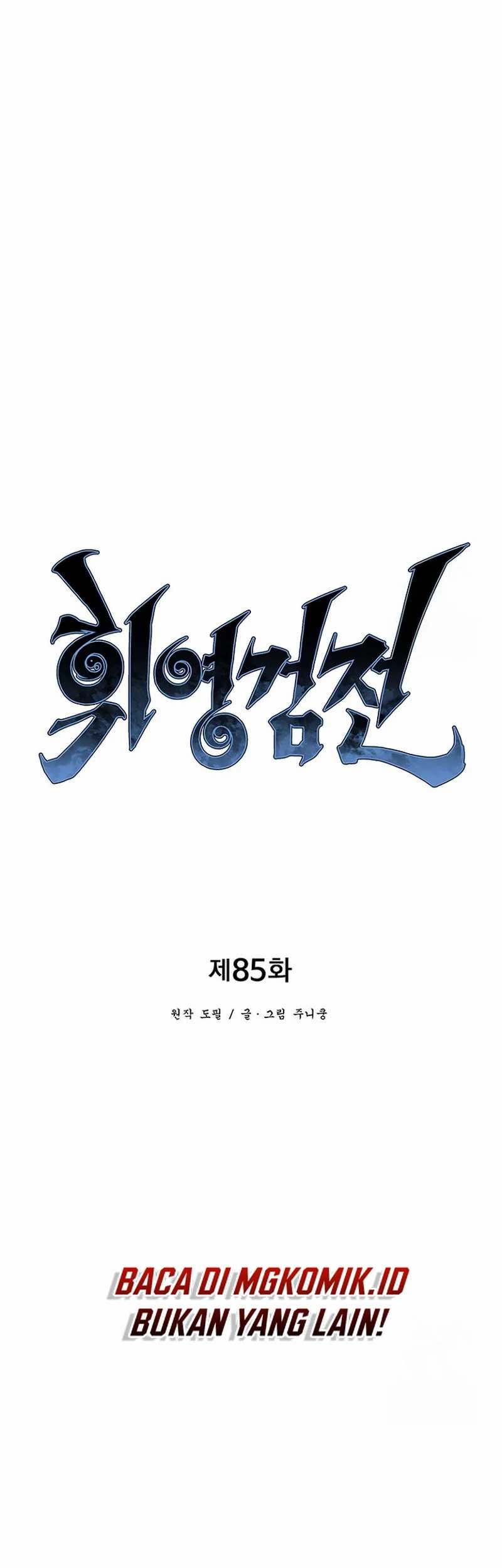 Halaman 29 dari 83