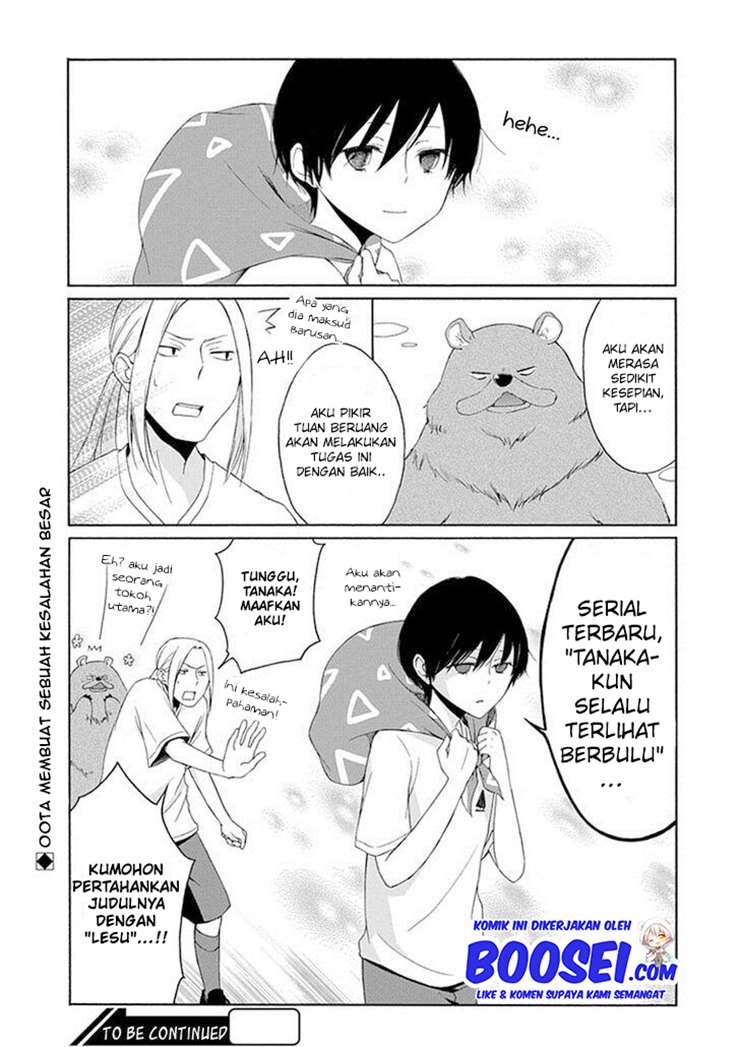 Halaman 19 dari 20