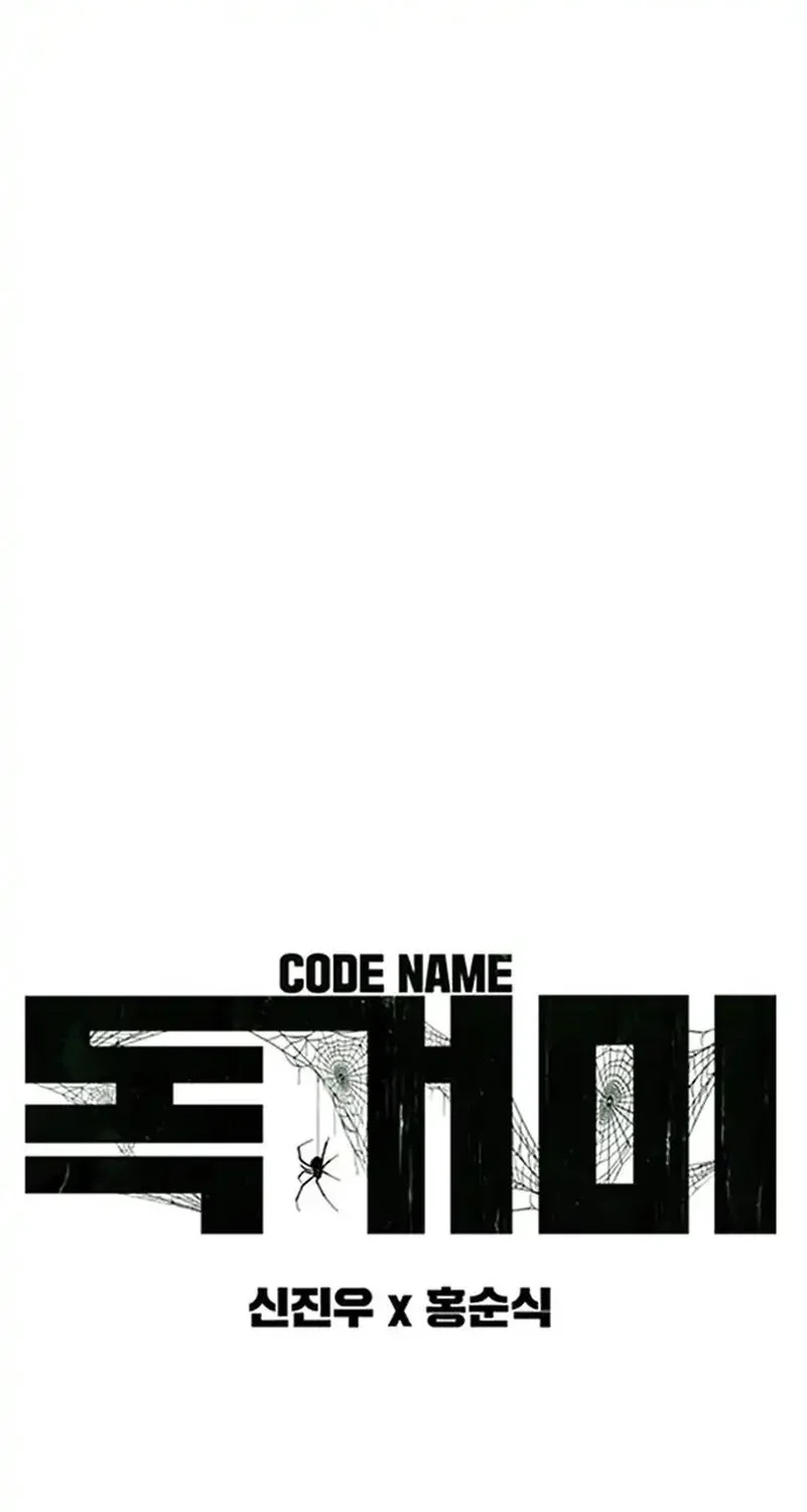 Halaman 4 dari 52