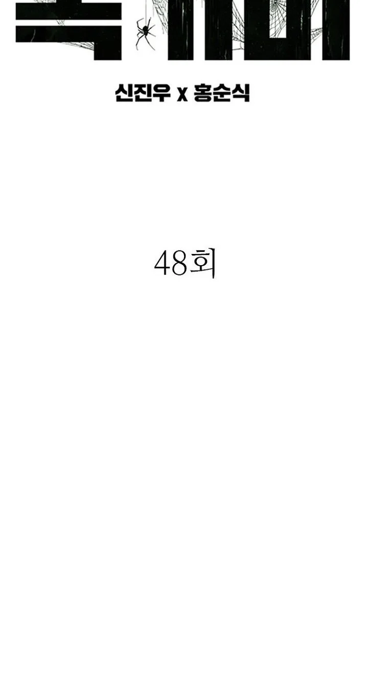 Halaman 6 dari 53