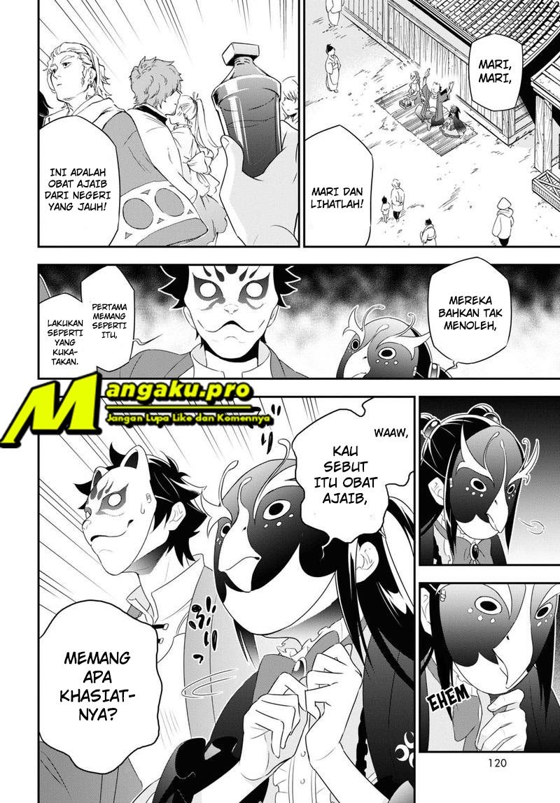 Halaman 17 dari 20