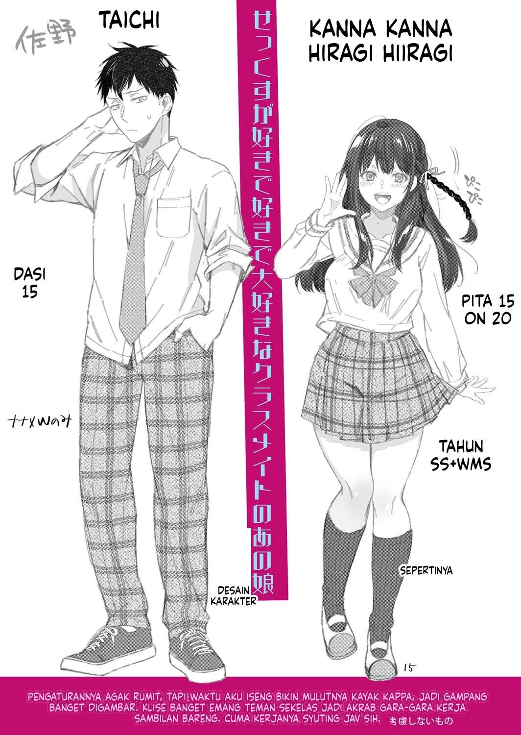 Halaman 38 dari 49