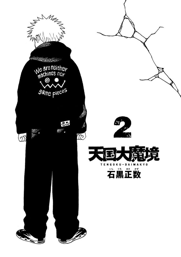 Halaman 2 dari 8