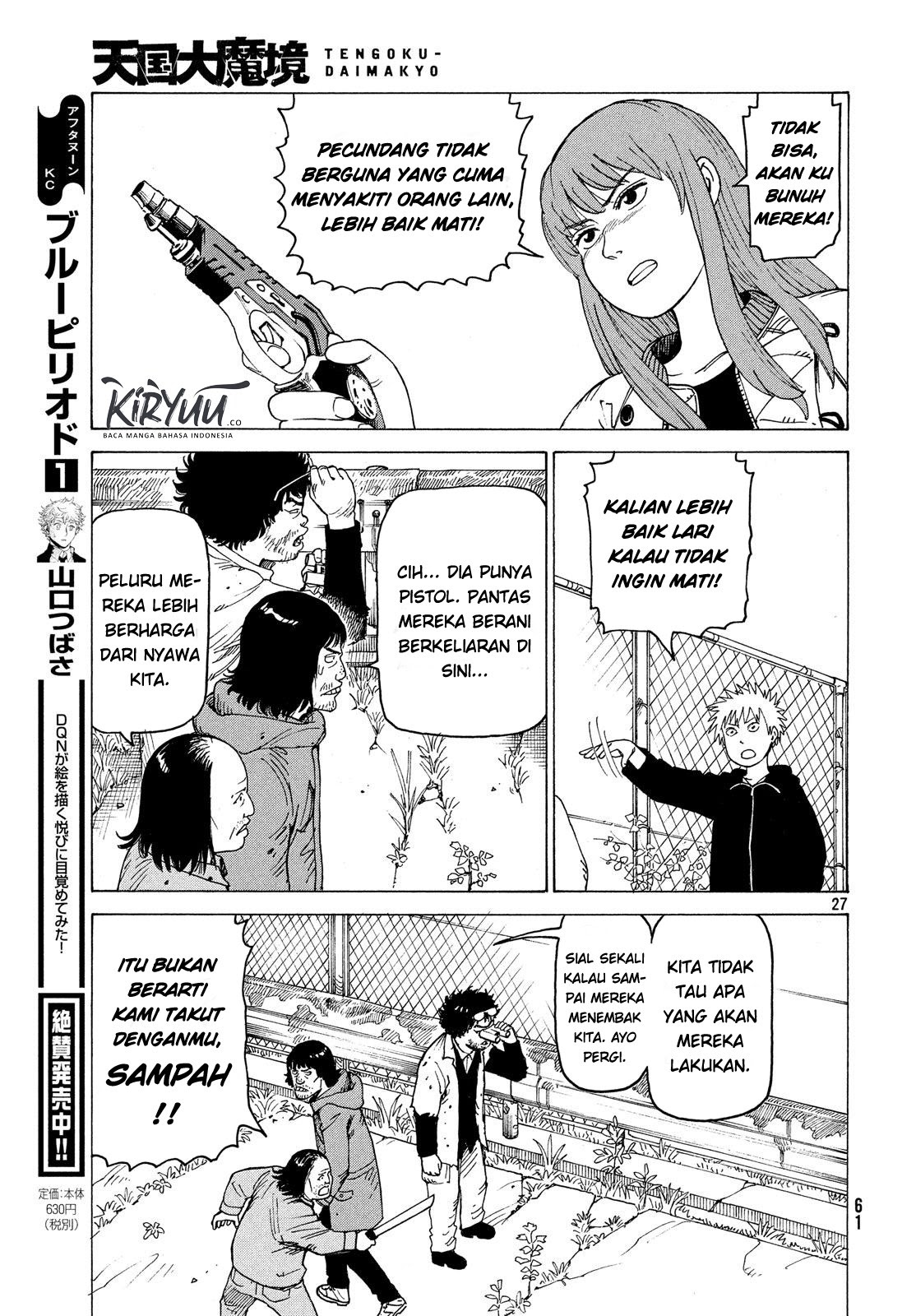 Halaman 27 dari 32