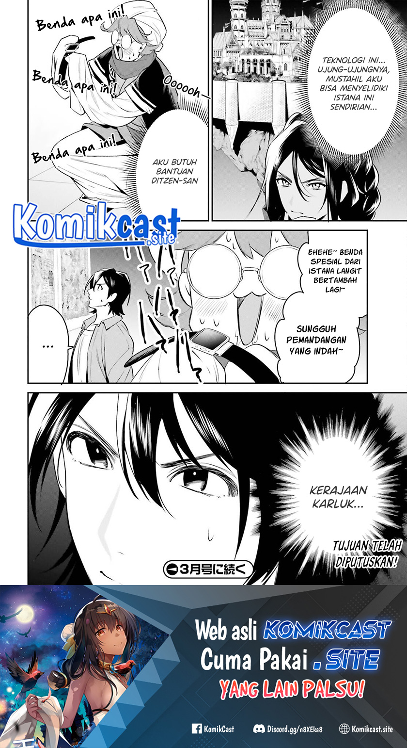 Halaman 25 dari 26