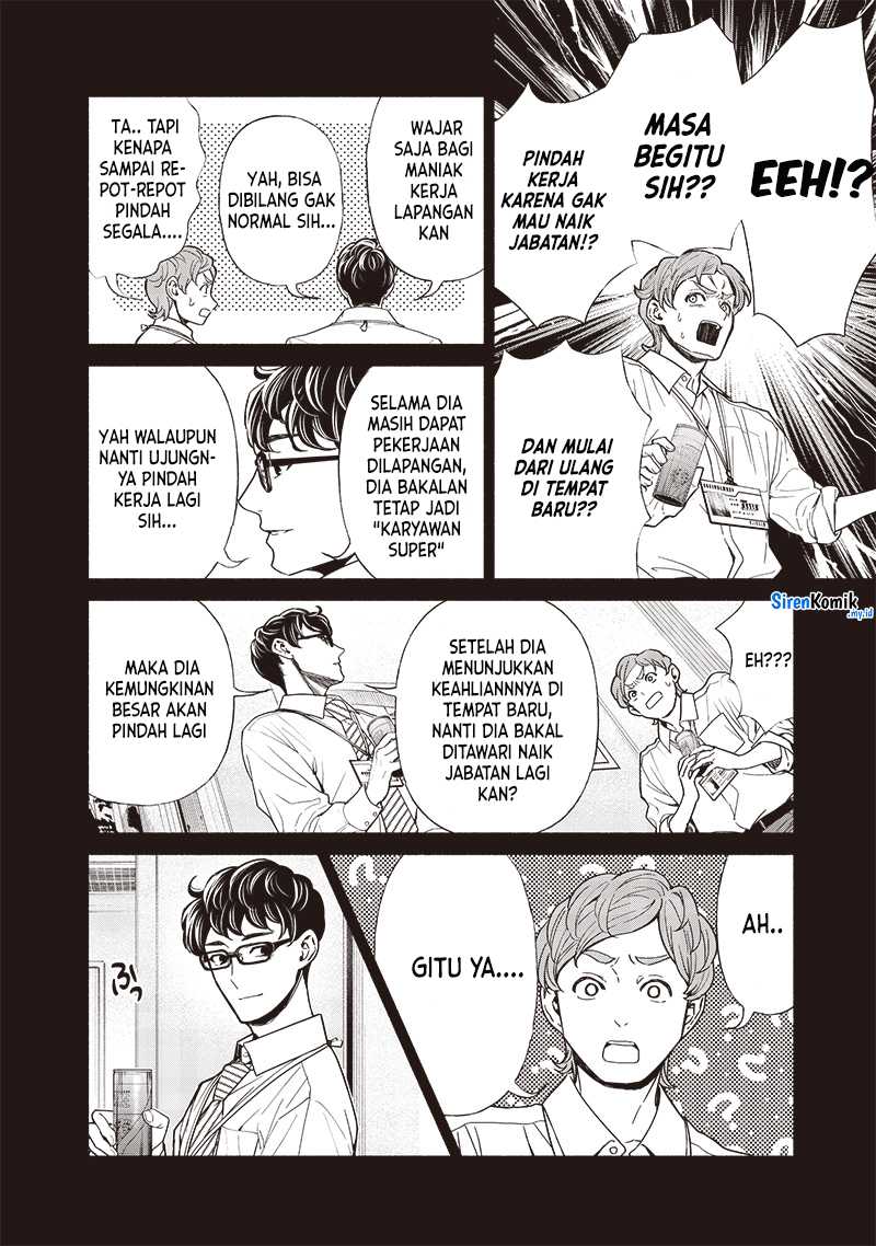 Halaman 5 dari 21