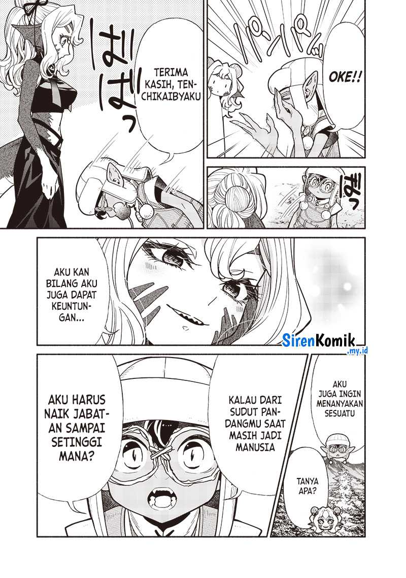Halaman 12 dari 19