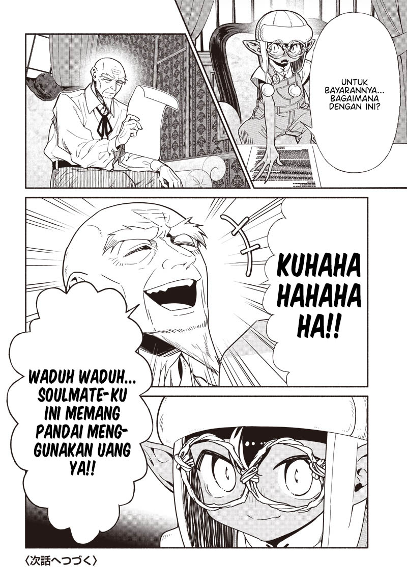 Halaman 17 dari 19