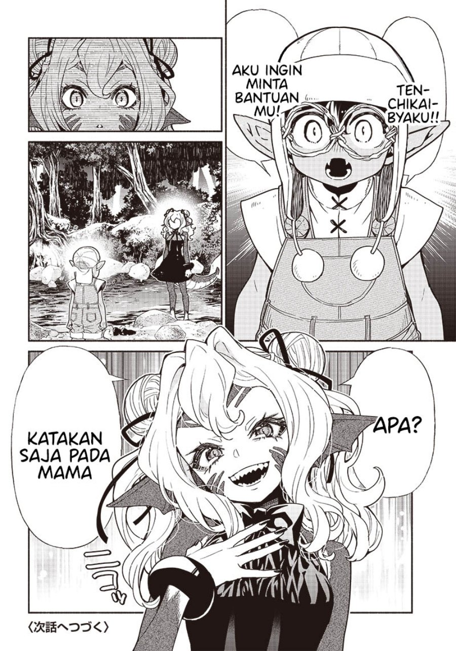Halaman 17 dari 19