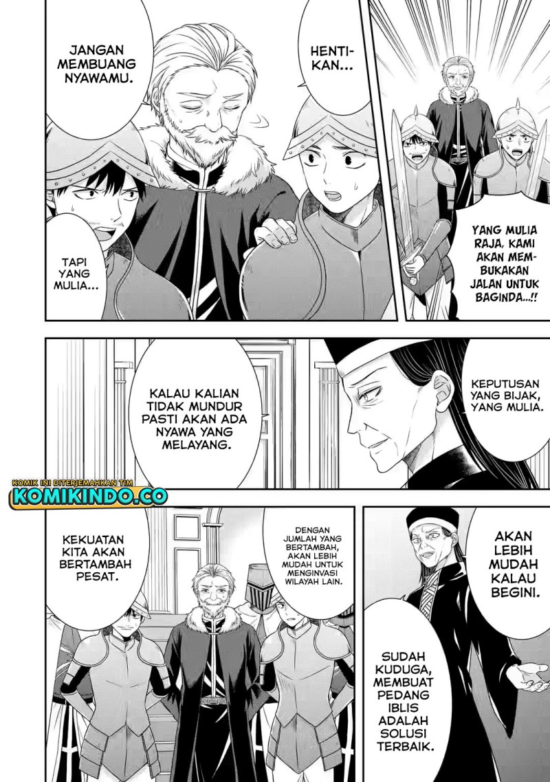 Halaman 20 dari 23