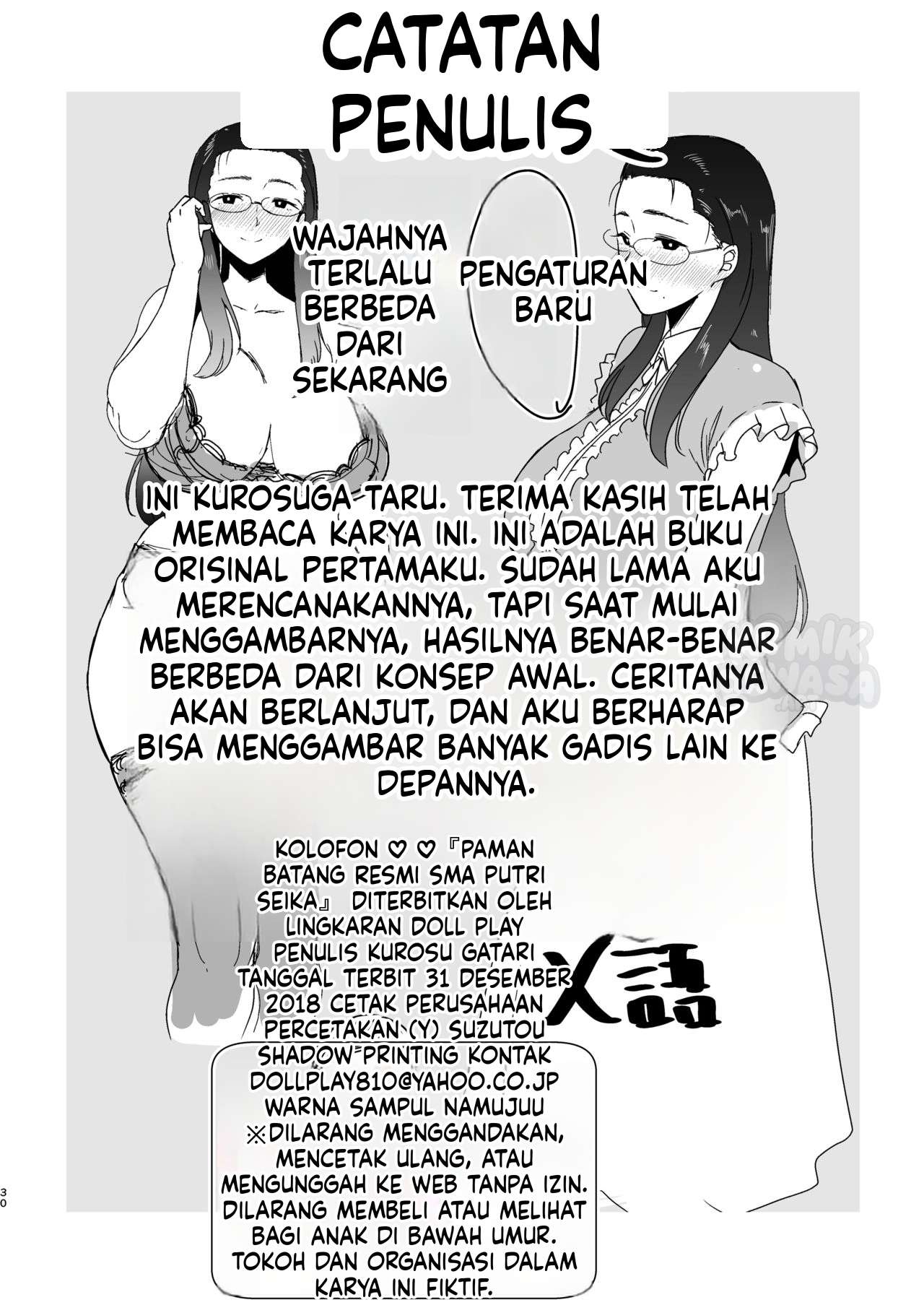 Halaman 29 dari 30