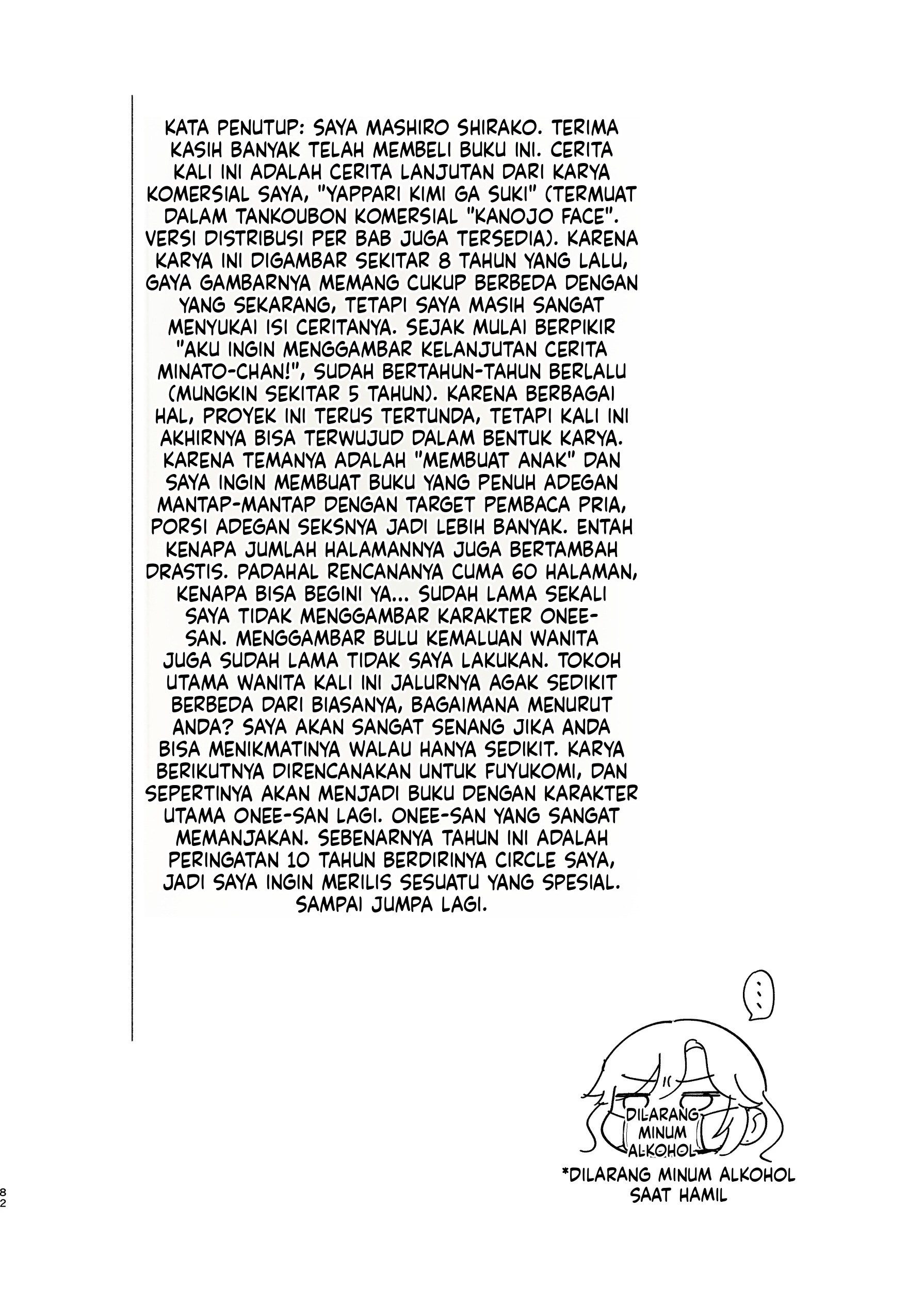 Halaman 83 dari 84