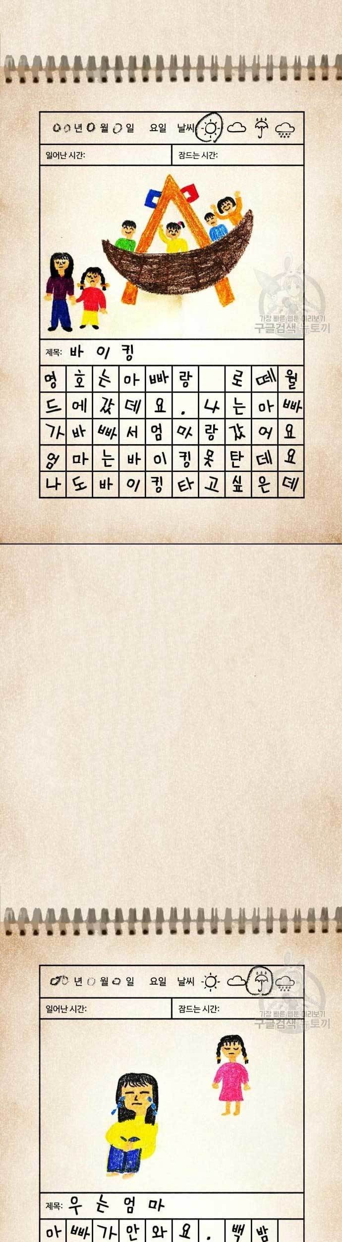 Halaman 26 dari 127