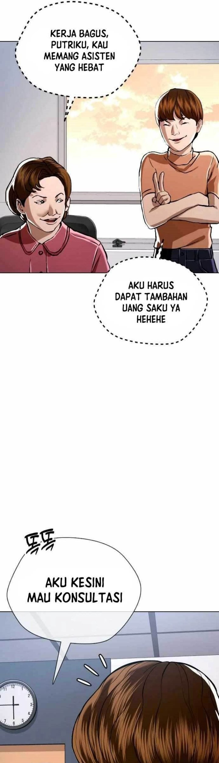 Halaman 74 dari 91