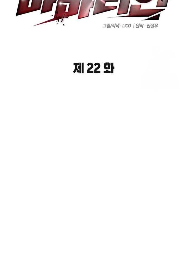 Halaman 19 dari 82