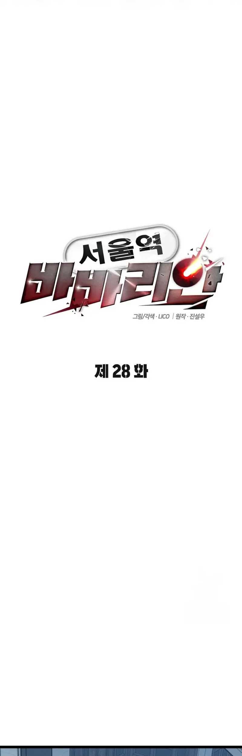 Halaman 33 dari 111