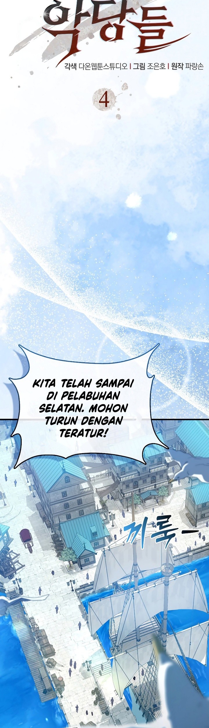 Halaman 4 dari 56