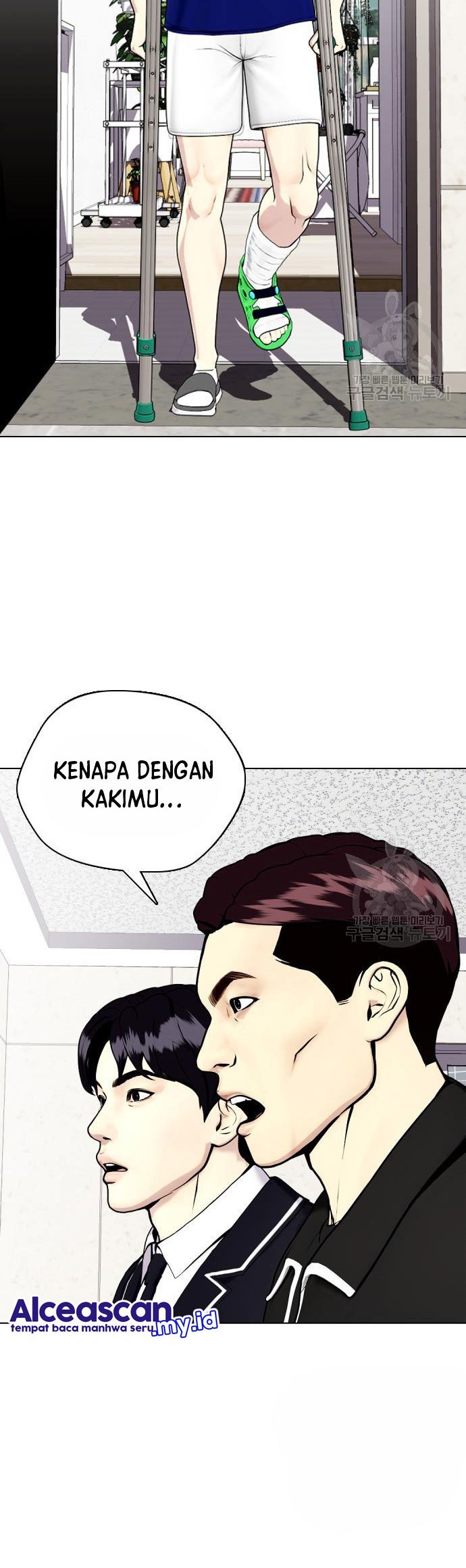 Halaman 71 dari 85