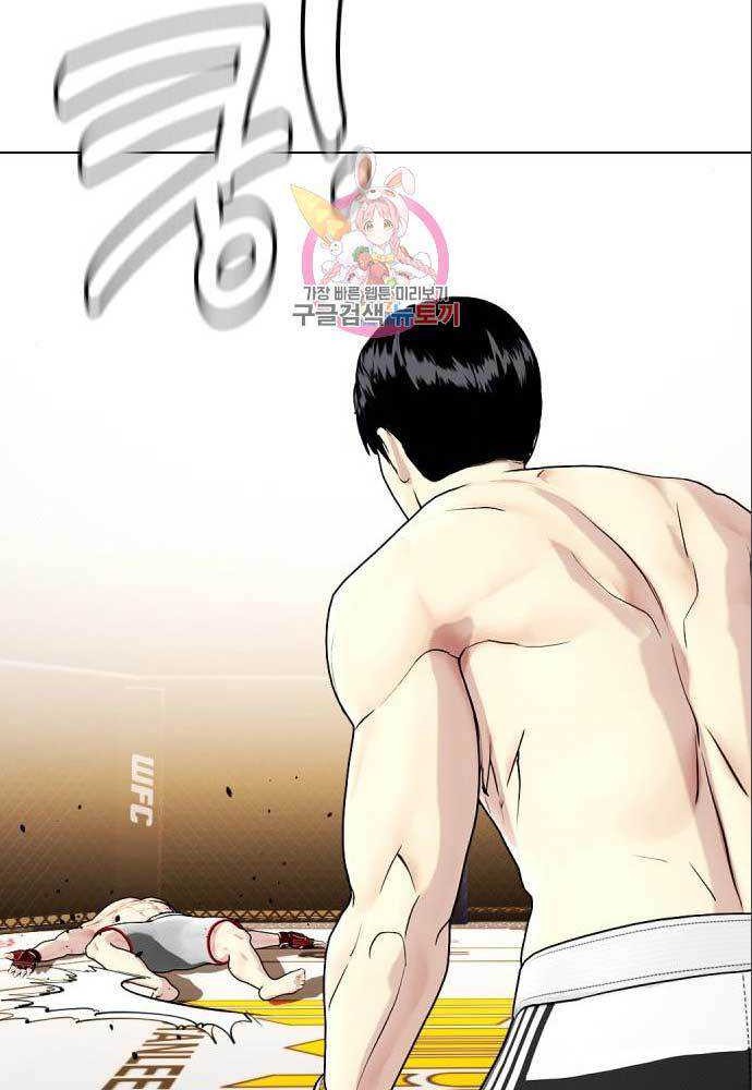 Halaman 4 dari 74