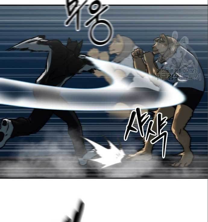 Halaman 33 dari 117