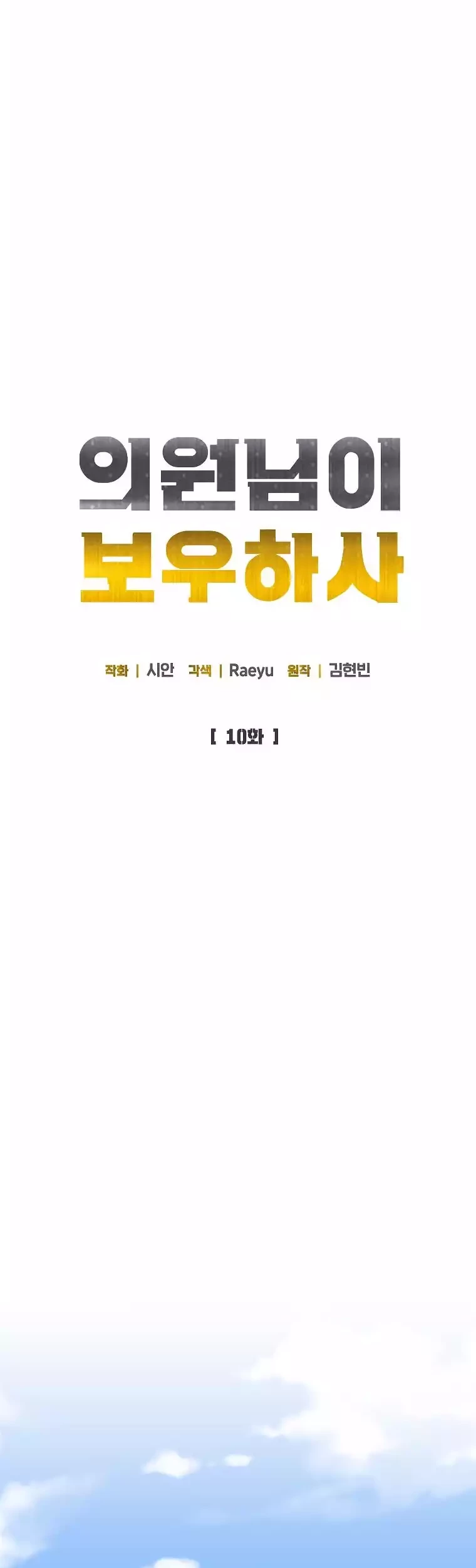 Halaman 10 dari 46