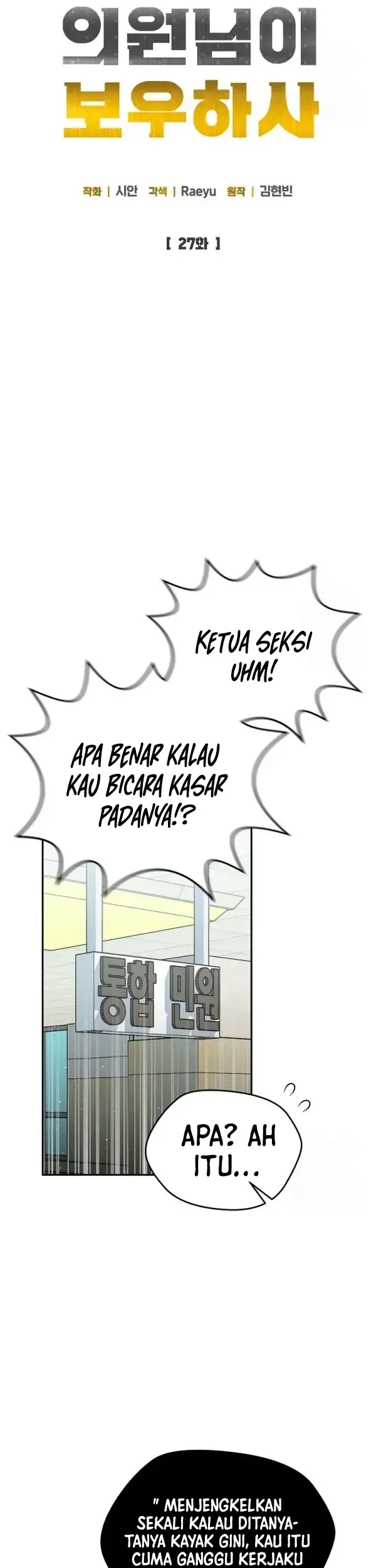 Halaman 16 dari 39