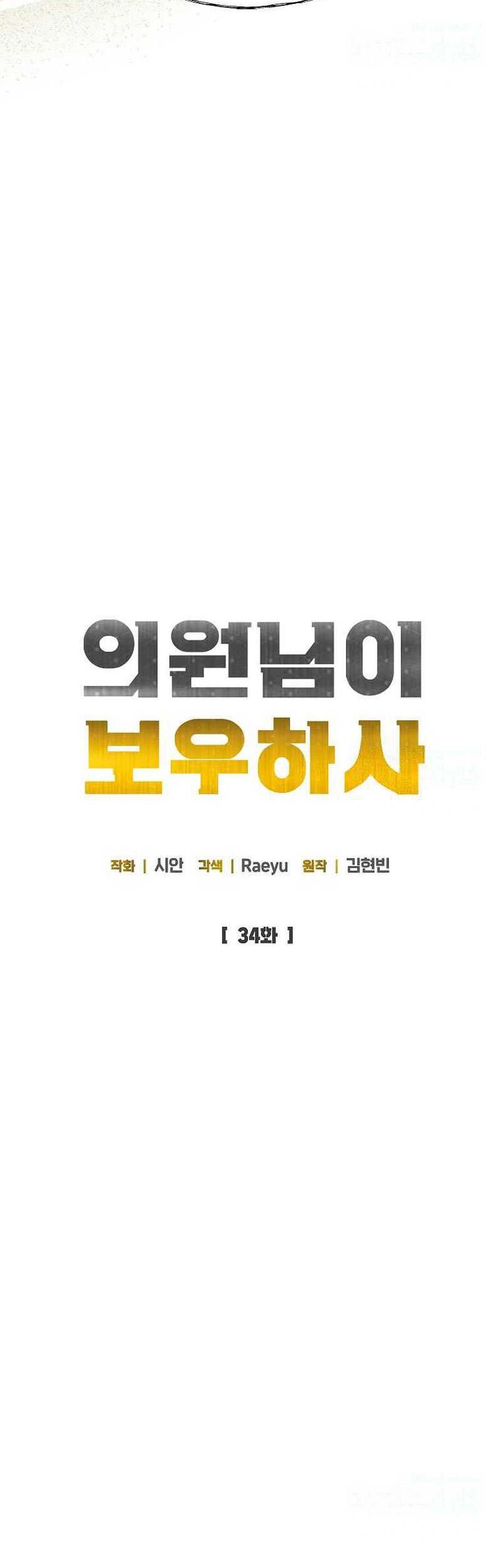Halaman 19 dari 59