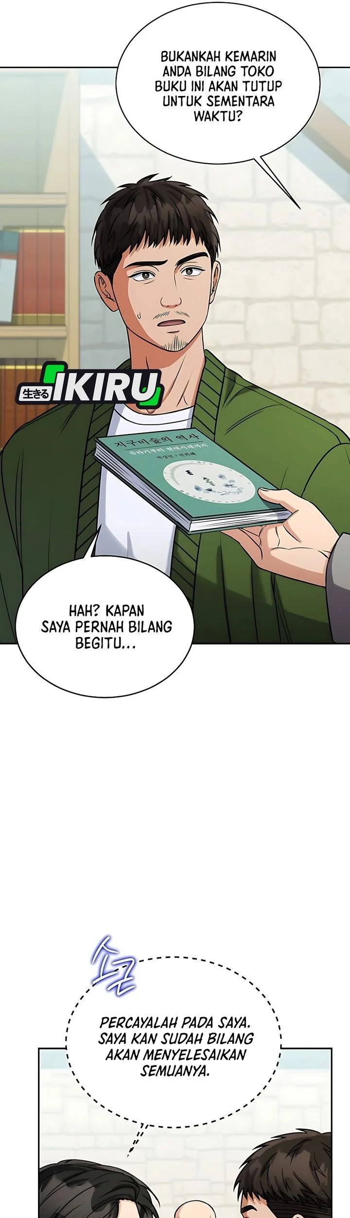 Halaman 17 dari 60