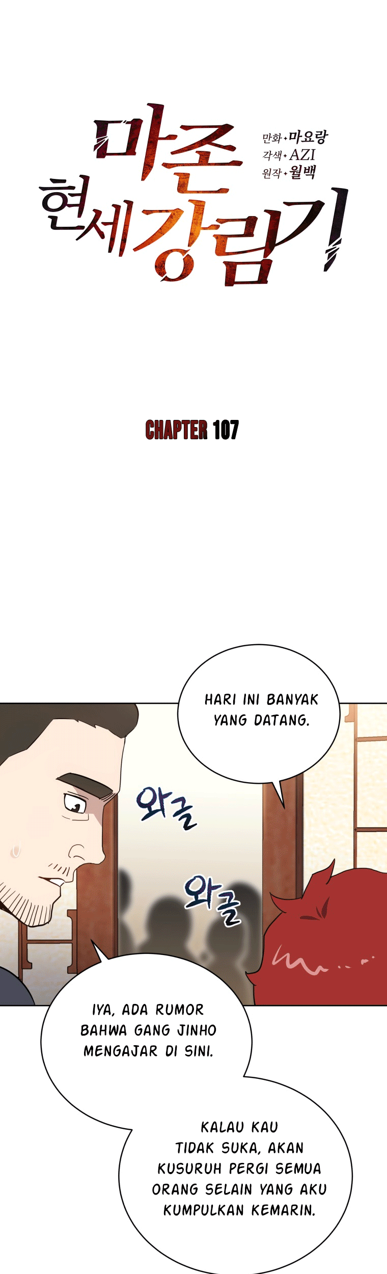 Halaman 20 dari 63