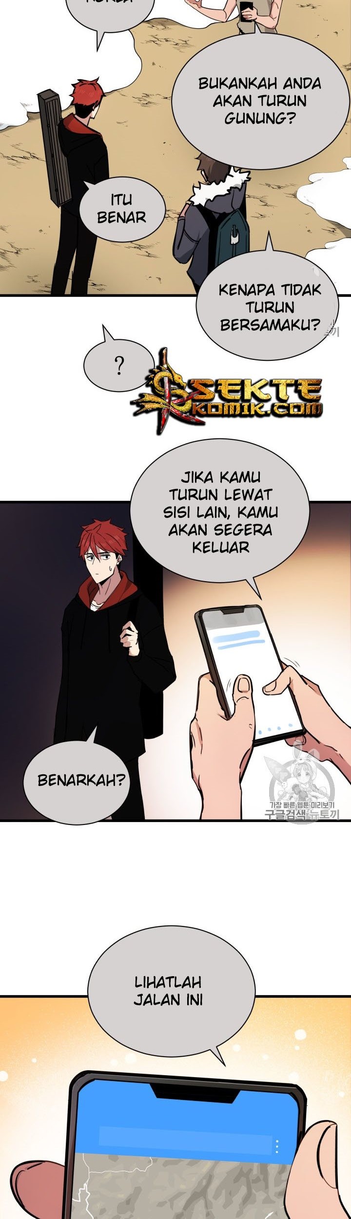 Halaman 31 dari 48