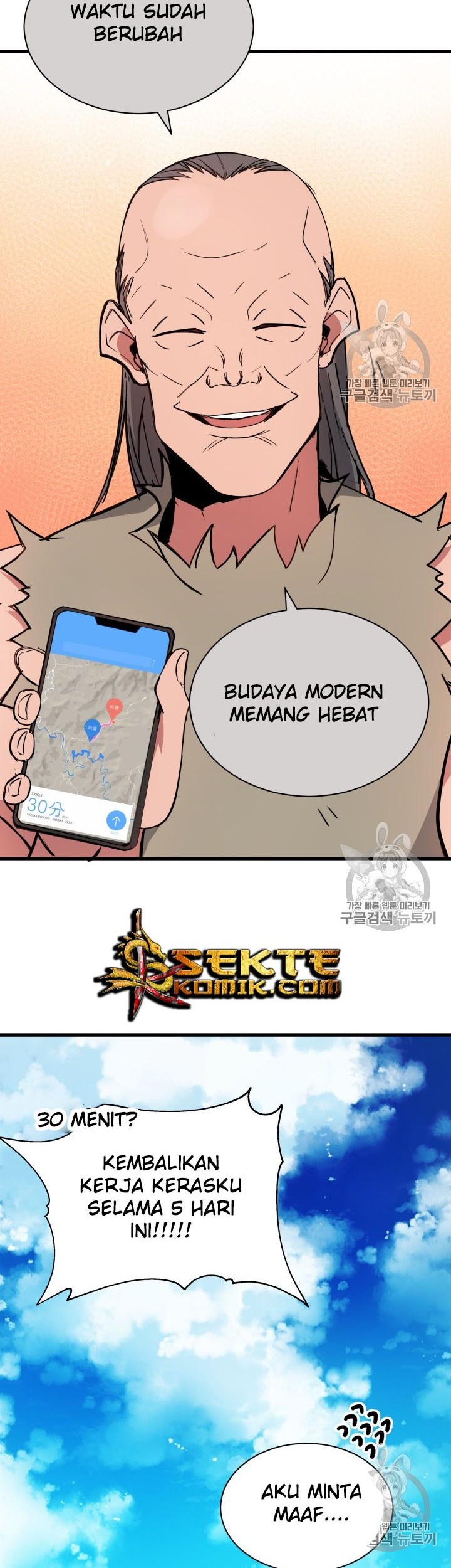 Halaman 33 dari 48