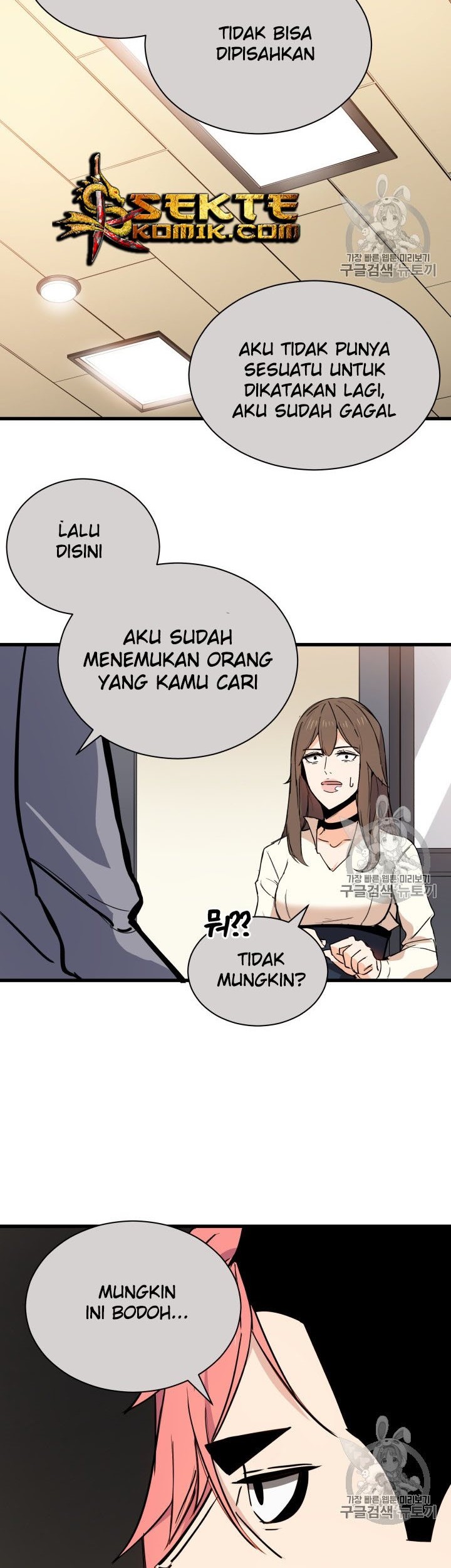 Halaman 44 dari 48