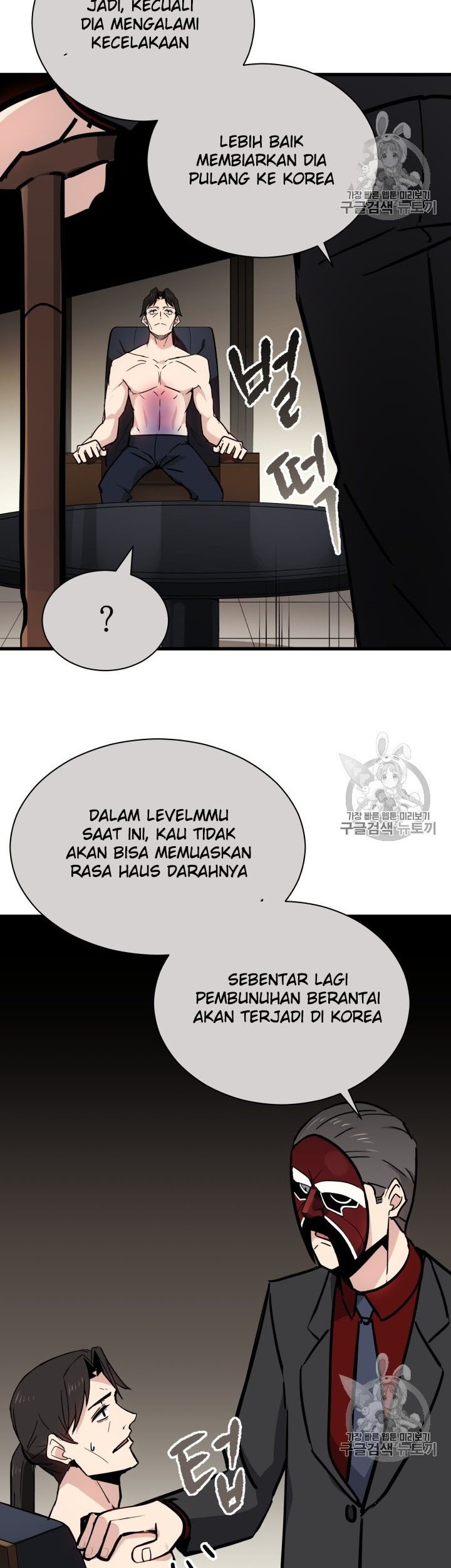 Halaman 7 dari 48