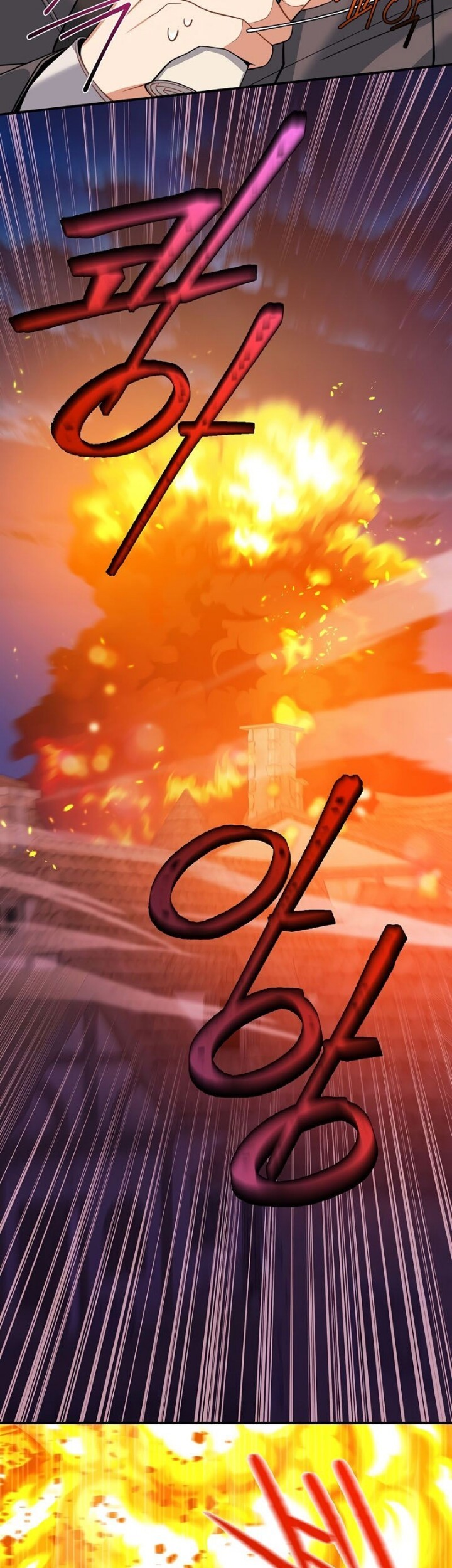 Halaman 43 dari 53