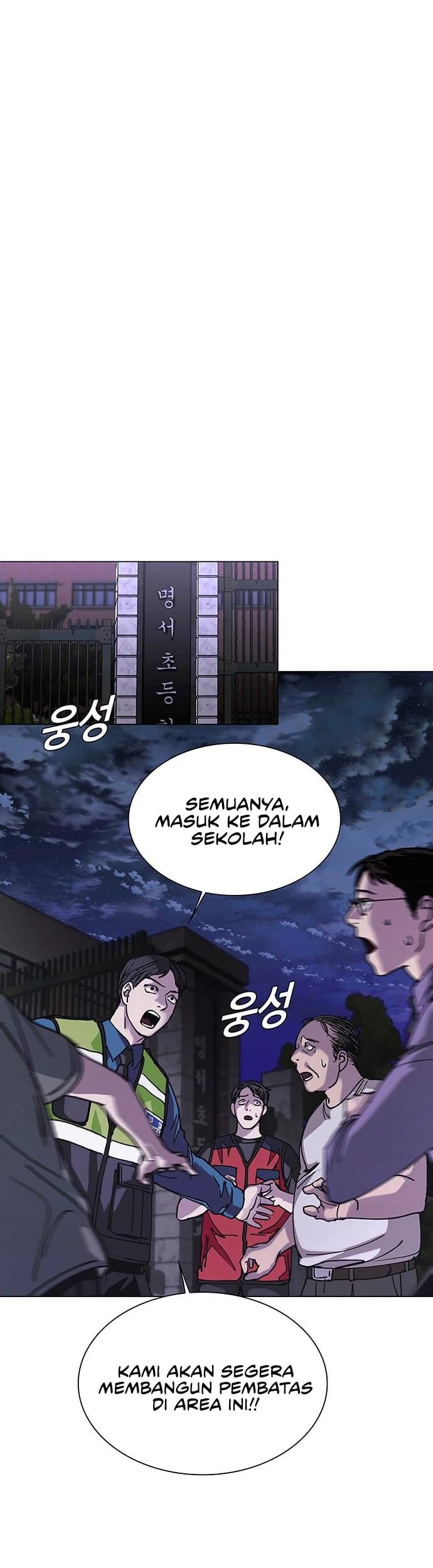 Halaman 54 dari 63