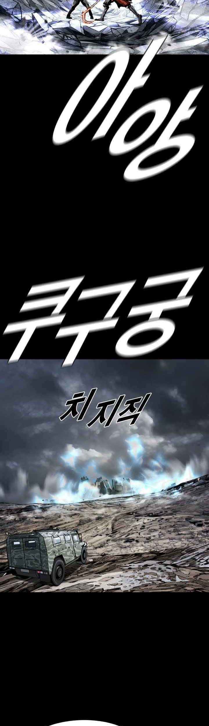Halaman 44 dari 53