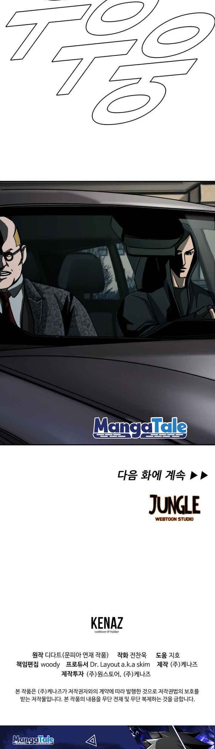 Halaman 48 dari 51